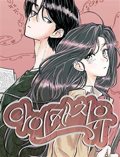 아이캣치유 표지