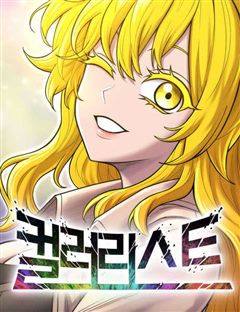 컬러리스트 표지