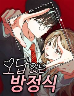오답 없는 방정식 표지