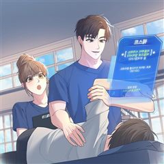 기적의 물리치료사 표지