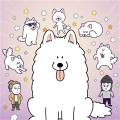 극한견주 시즌2 표지