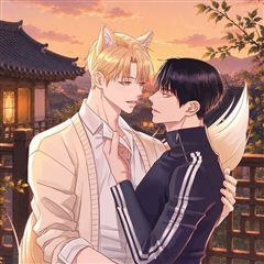 목숨을 다해 꼬셔라 표지