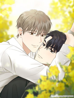 올 어바웃 유어 러브 [개정판][연재] 표지
