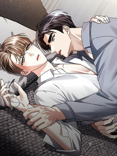 유통기한 [개정판][연재] 표지